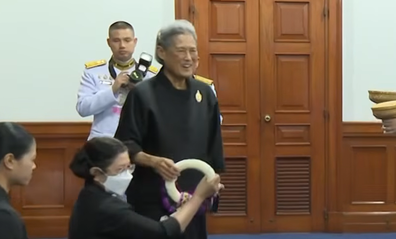 title - เลขาธิการ ส.ป.ก. ร่วมเข้าเฝ้าทูลละอองพระบาทถวายพระพรชัยมงคล สมเด็จพระกนิษฐาธิราชเจ้า กรมสมเด็จพระเทพรัตนราชสุดา ฯ สยามบรมราชกุมารี